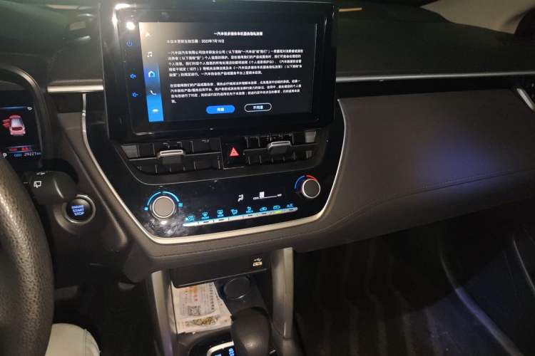 Used Toyota Corolla Cross 2022 2.0L Luxury Edition Audio And AC Panel