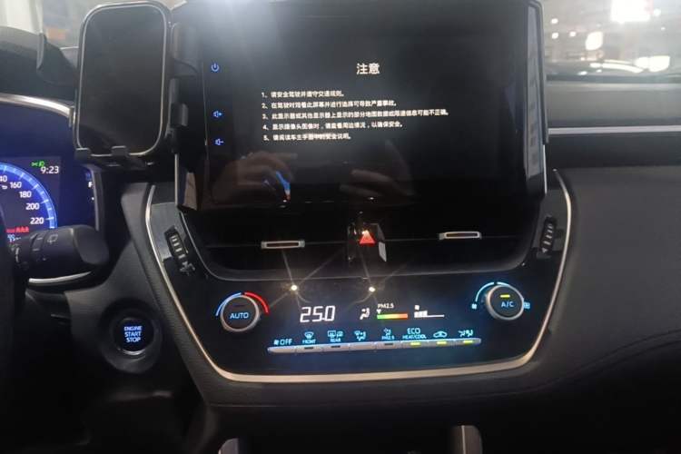 Used Toyota Corolla Cross 2022 2.0L Flagship Edition Audio And AC Panel