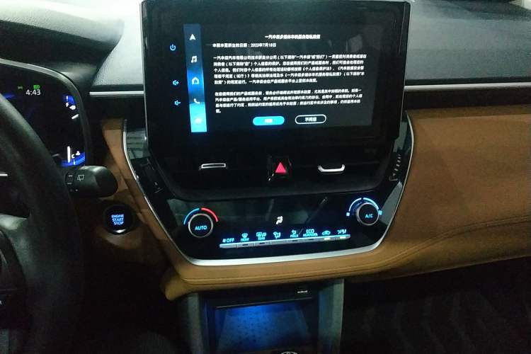 Used Toyota Corolla Cross 2022 2.0L Flagship Edition Audio And AC Panel