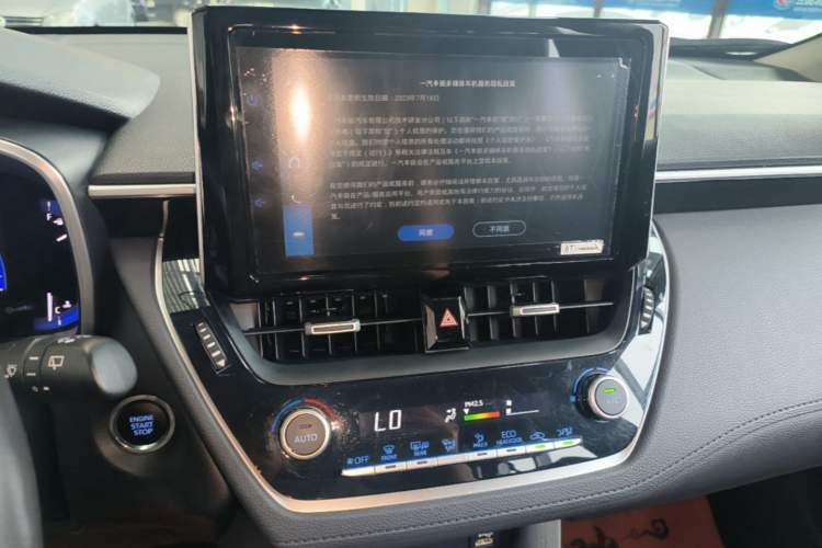 Used Toyota Corolla Cross 2022 2.0L Flagship Edition Audio And AC Panel