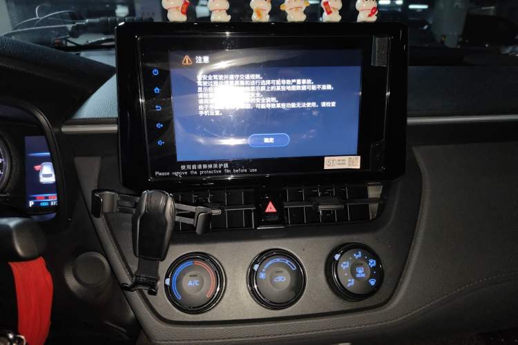 Used Toyota Corolla Cross 2022 2.0L Pioneer Edition Audio And AC Panel