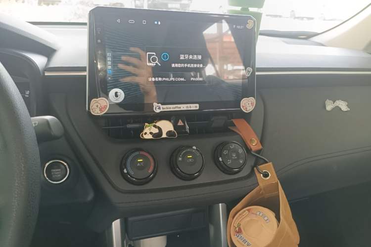 Used Toyota Corolla Cross 2022 2.0L Pioneer Edition Audio And AC Panel