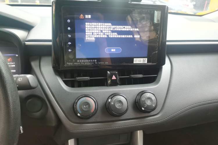 Used Toyota Corolla Cross 2022 2.0L Pioneer Edition Audio And AC Panel