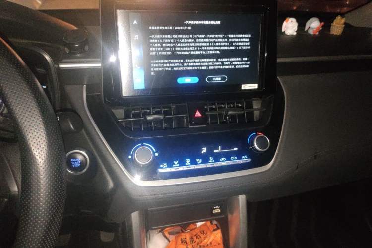 Used Toyota Corolla Cross 2022 2.0L Elite Edition Audio And AC Panel