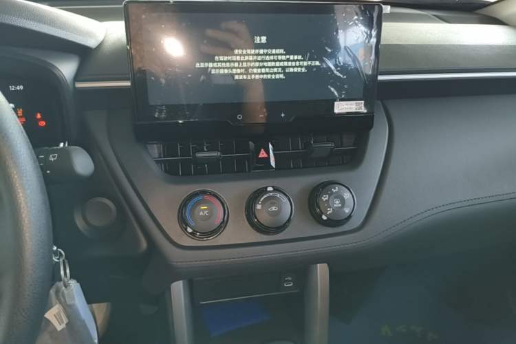 Used Toyota Corolla Cross 2023 2.0L Pioneer Edition Audio And AC Panel