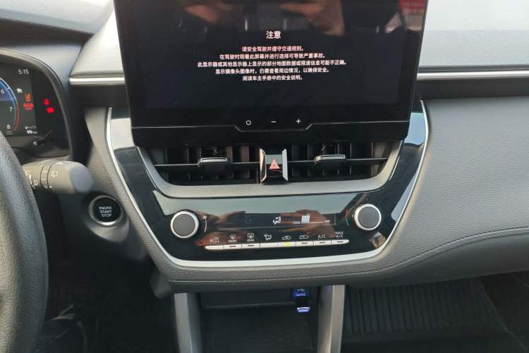 Used Toyota Corolla Cross 2023 2.0L Elite Edition Audio And AC Panel