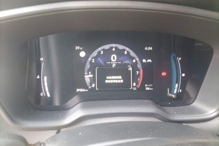 Used Toyota Corolla Cross 2023 2.0L Elite Edition Instrument Cluster