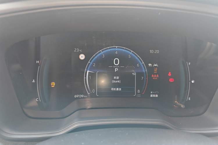 Used Toyota Corolla Cross 2023 2.0L Elite Edition Instrument Cluster