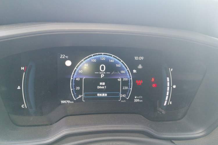 Used Toyota Corolla Cross 2023 2.0L Elite Edition Instrument Cluster