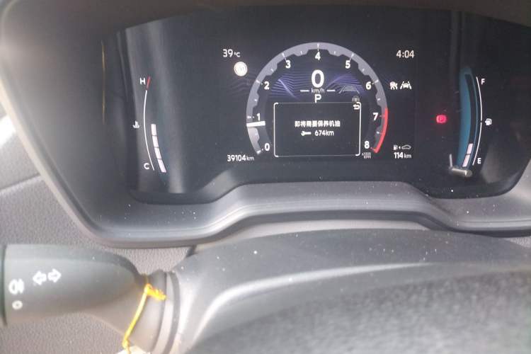 Used Toyota Corolla Cross 2023 2.0L Elite Edition Odometer Close Up