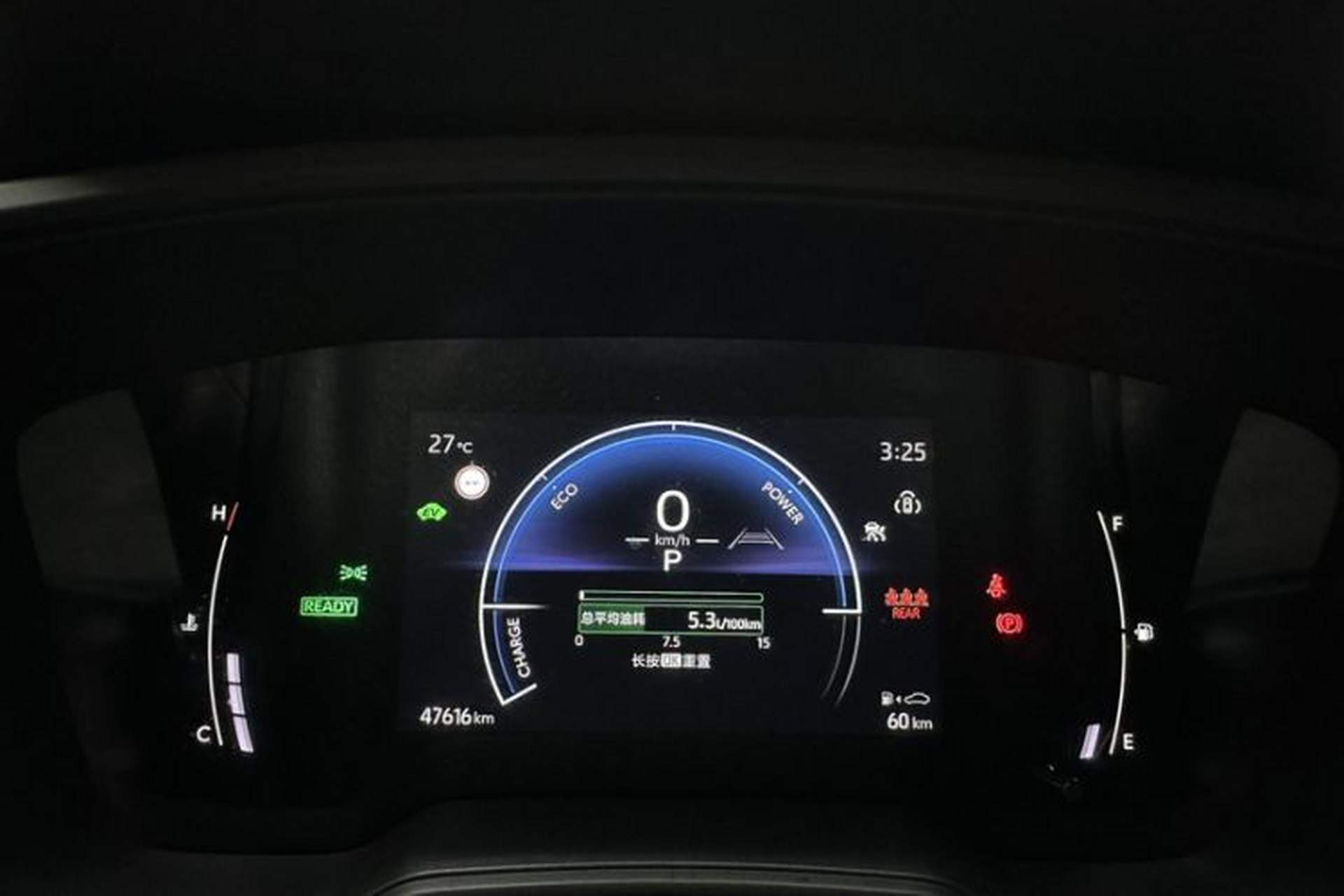 Used Toyota Corolla Cross 2023 Dual-Motor 2.0L Pioneer Edition Odometer Close Up