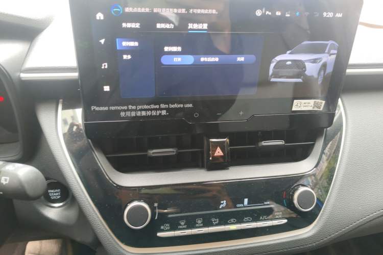 Used Toyota Corolla Cross 2023 2.0L Luxury Edition Audio And AC Panel