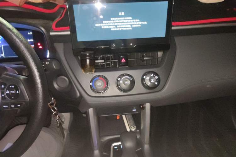 Used Toyota Corolla Cross 2023 2.0L Pioneer Edition Audio And AC Panel