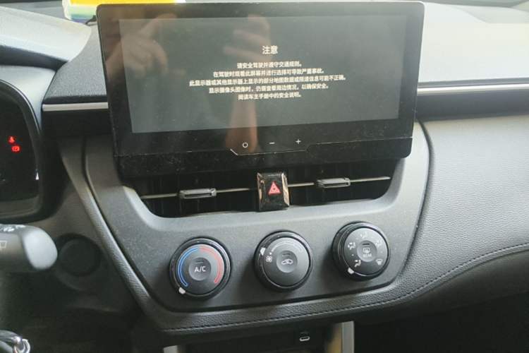 Used Toyota Corolla Cross 2023 2.0L Pioneer Edition Audio And AC Panel