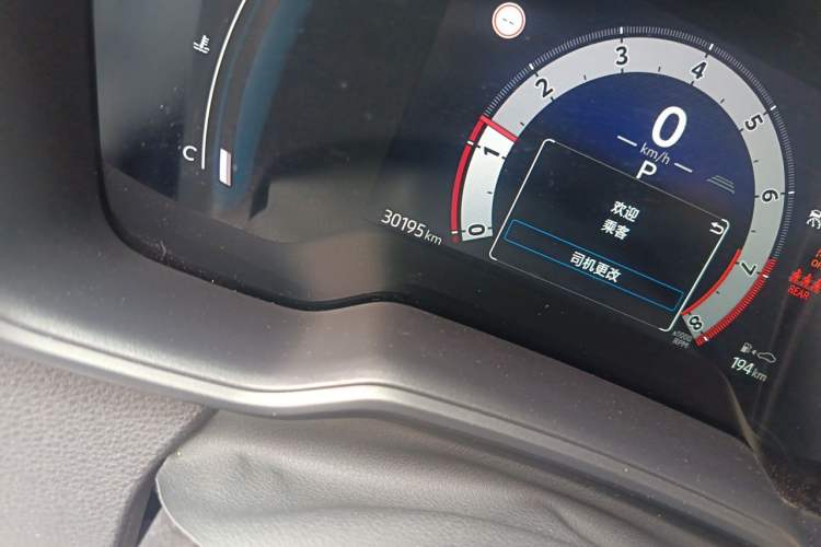 Used Toyota Corolla Cross 2023 2.0L Pioneer Edition Odometer Close Up