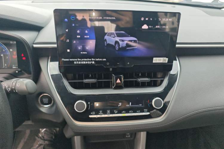 Used Toyota Corolla Cross 2023 2.0L Elite Edition Audio And AC Panel