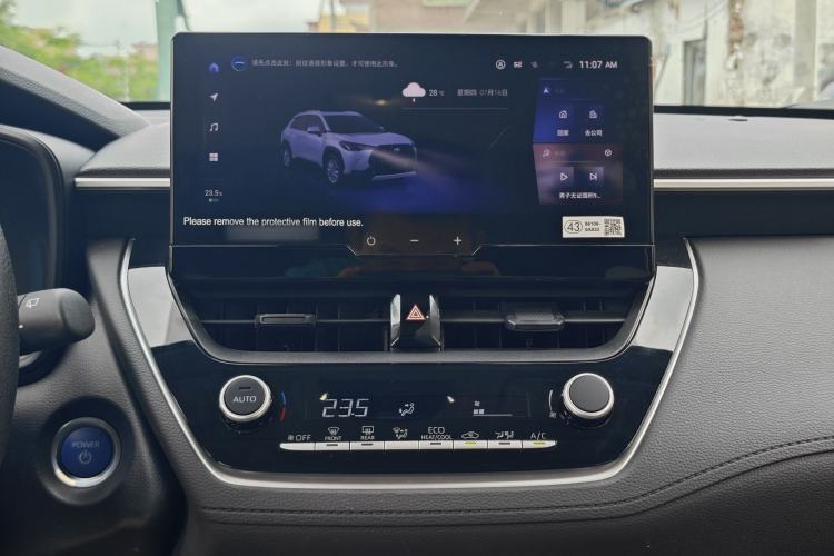 Used Toyota Corolla Cross 2023 Dual-Motor 2.0L Elite Edition Audio And AC Panel