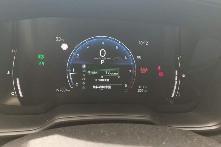 Used Toyota Corolla Cross 2023 2.0L Elite Edition Instrument Cluster