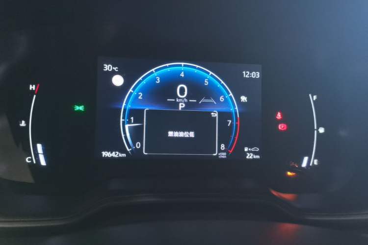 Used Toyota Corolla Cross 2023 2.0L Elite Edition Instrument Cluster