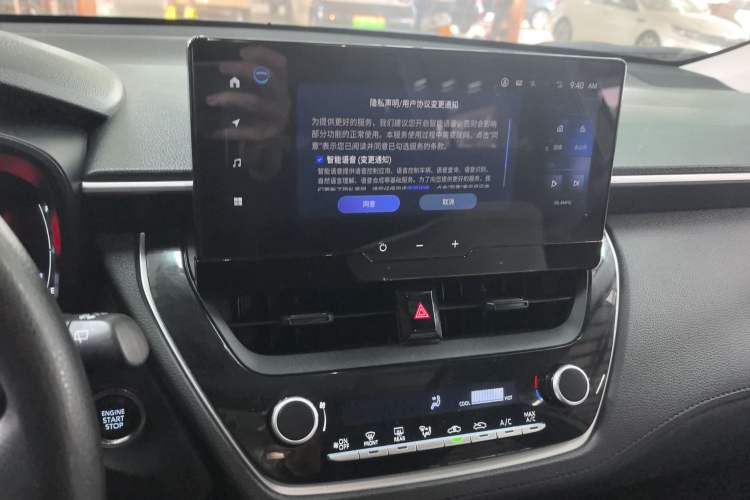 Used Toyota Corolla Cross 2023 2.0L Elite Edition Audio And AC Panel