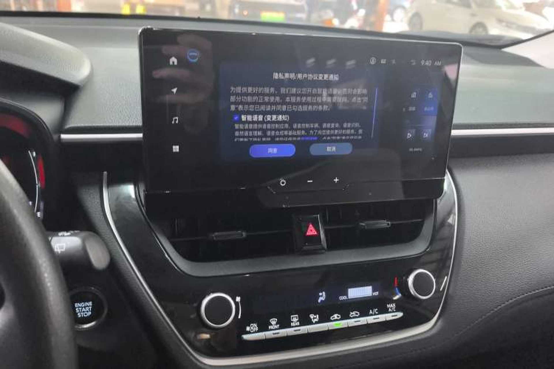 Used Toyota Corolla Cross 2023 2.0L Elite Edition Audio And AC Panel