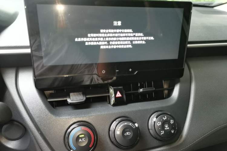 Used Toyota Corolla Cross 2023 2.0L Pioneer Edition Audio And AC Panel