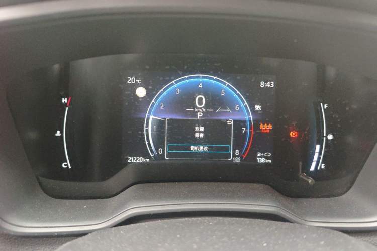 Used Toyota Corolla Cross 2023 2.0L Pioneer Edition Instrument Cluster