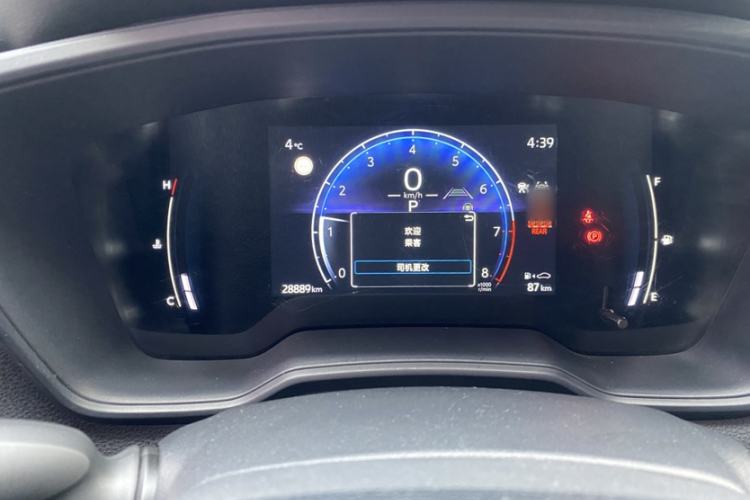 Used Toyota Corolla Cross 2023 2.0L Pioneer Edition Instrument Cluster