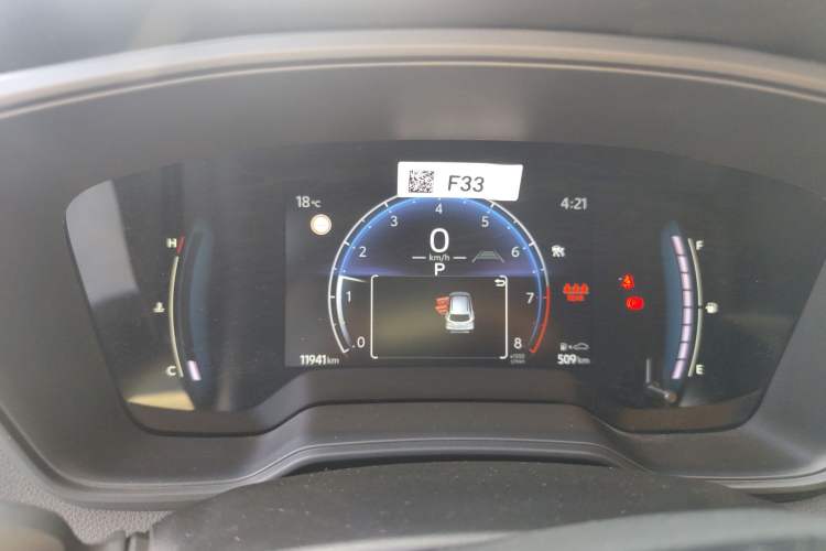 Used Toyota Corolla Cross 2023 2.0L Elite Edition Instrument Cluster