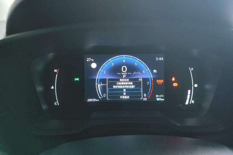 Used Toyota Corolla Cross 2023 2.0L Elite Edition Instrument Cluster