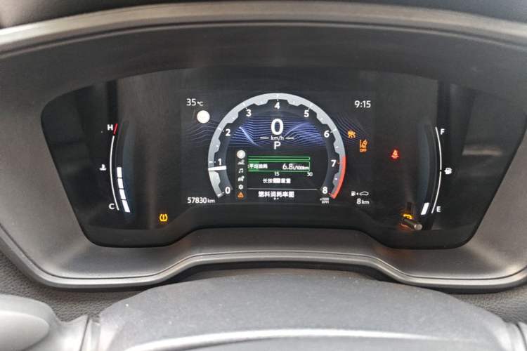Used Toyota Corolla Cross 2023 2.0L Pioneer Edition Instrument Cluster