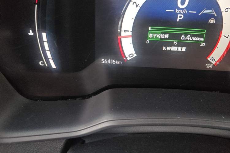 Used Toyota Corolla Cross 2023 2.0L Pioneer Edition Odometer Close Up