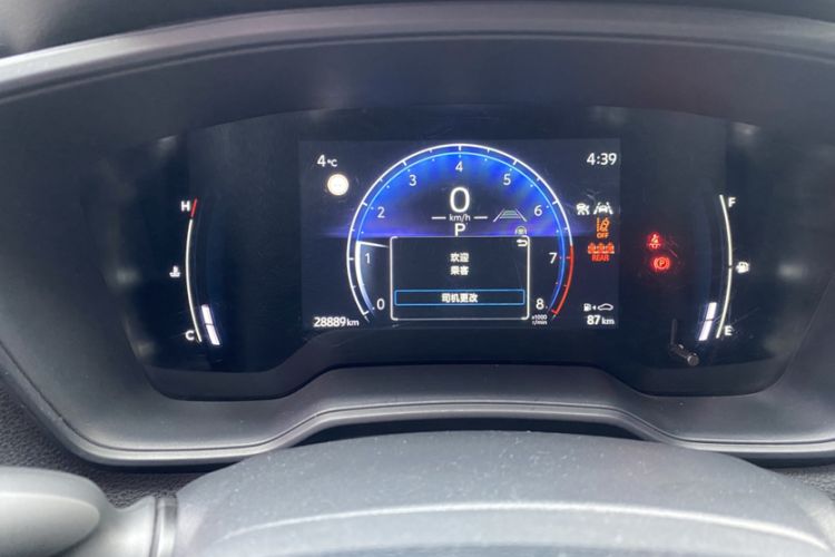 Used Toyota Corolla Cross 2023 2.0L Pioneer Edition Odometer Close Up