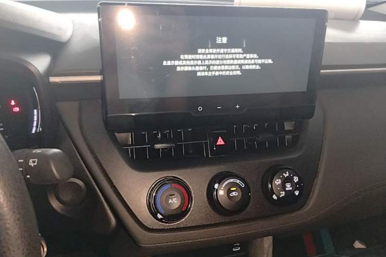 Used Toyota Corolla Cross 2024 2.0L Pioneer Edition Audio And AC Panel