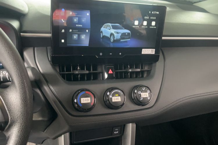 Used Toyota Corolla Cross 2024 2.0L Pioneer Edition Audio And AC Panel