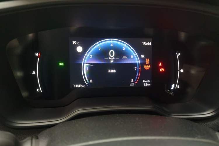 Used Toyota Corolla Cross 2024 2.0L Pioneer Edition Instrument Cluster
