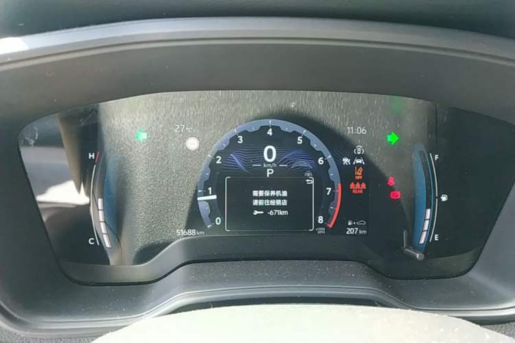 Used Toyota Corolla Cross 2024 2.0L Pioneer Edition Instrument Cluster