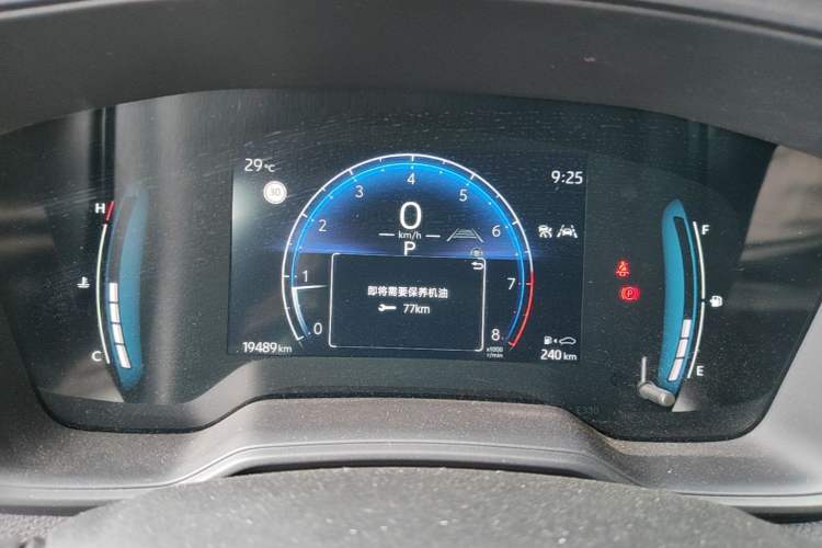 Used Toyota Corolla Cross 2024 2.0L Pioneer Edition Instrument Cluster