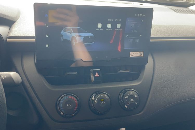 Used Toyota Corolla Cross 2024 2.0L Pioneer Edition Audio And AC Panel