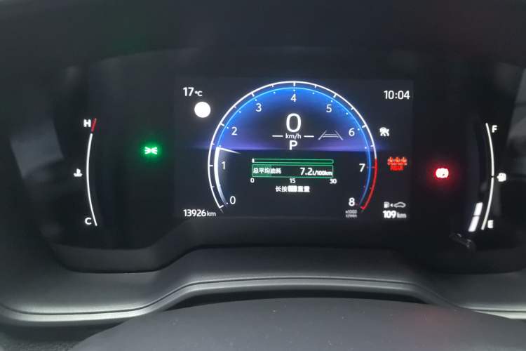 Used Toyota Corolla Cross 2024 2.0L Pioneer Edition Instrument Cluster