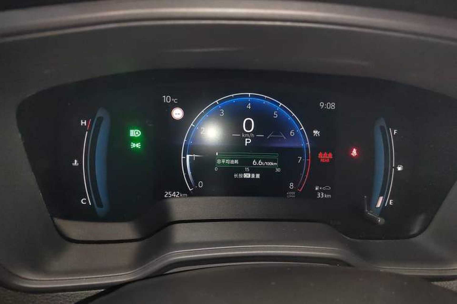 Used Toyota Corolla Cross 2024 2.0L Pioneer Edition Instrument Cluster