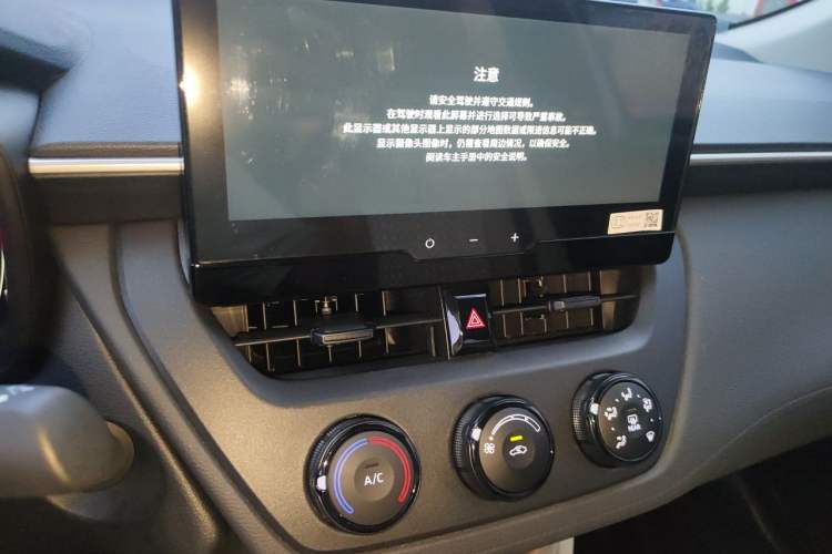 Used Toyota Corolla Cross 2024 2.0L Pioneer Edition Audio And AC Panel