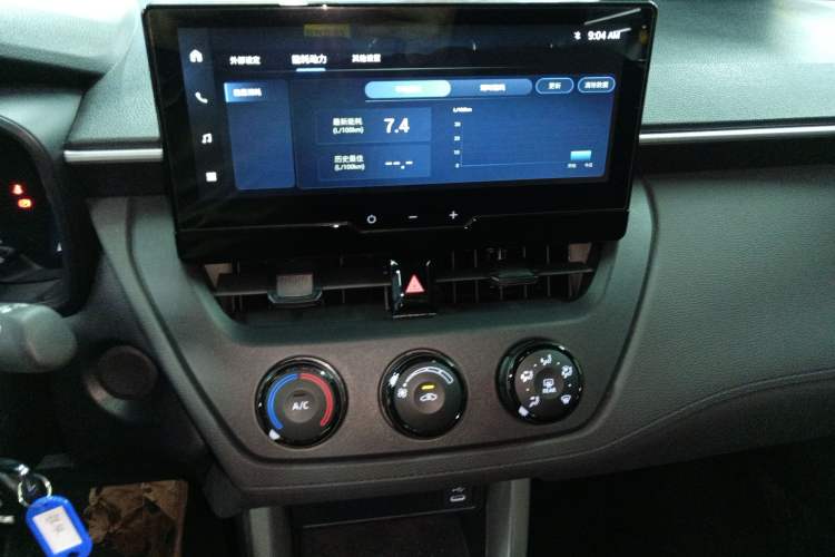 Used Toyota Corolla Cross 2024 2.0L Pioneer Edition Audio And AC Panel