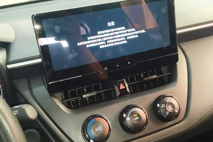 Used Toyota Corolla Cross 2024 2.0L Pioneer Edition Audio And AC Panel