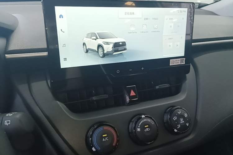 Used Toyota Corolla Cross 2024 2.0L Pioneer Edition Audio And AC Panel