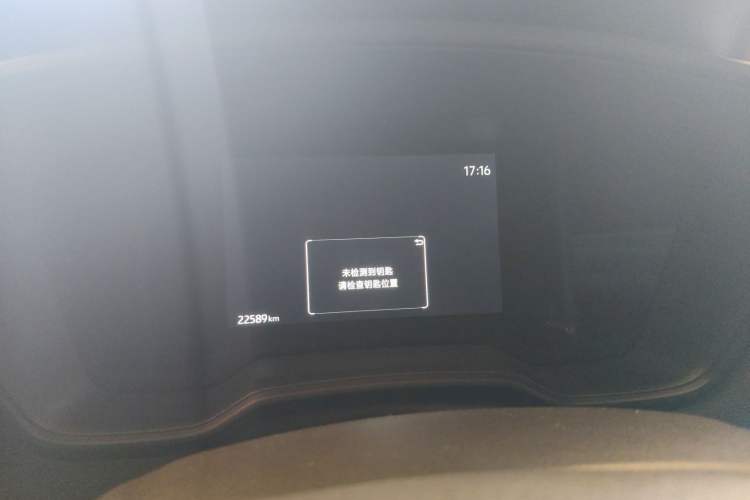 Used Toyota Corolla Cross 2024 2.0L Elite Edition Odometer Close Up