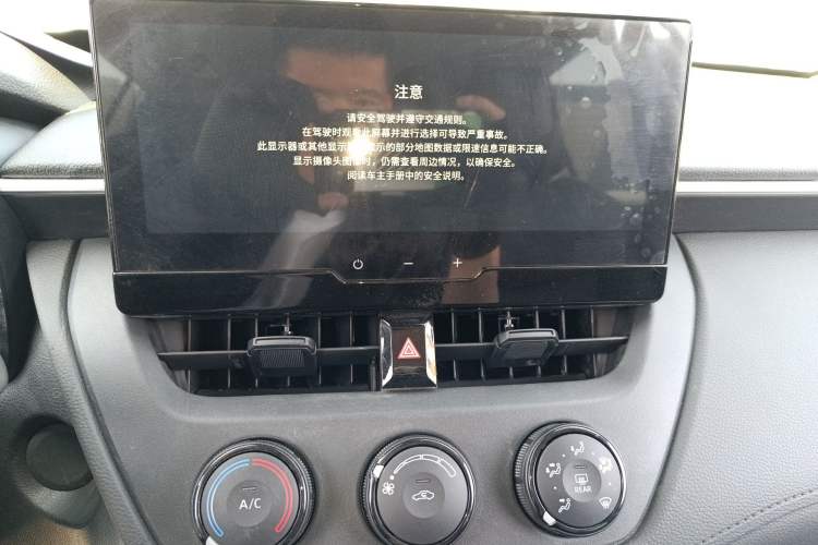 Used Toyota Corolla Cross 2024 2.0L Pioneer Edition Audio And AC Panel