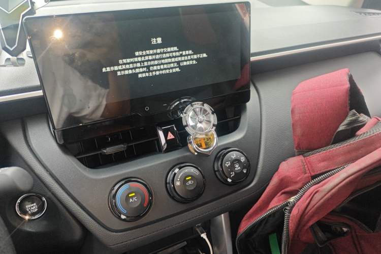 Used Toyota Corolla Cross 2024 2.0L Pioneer Edition Audio And AC Panel