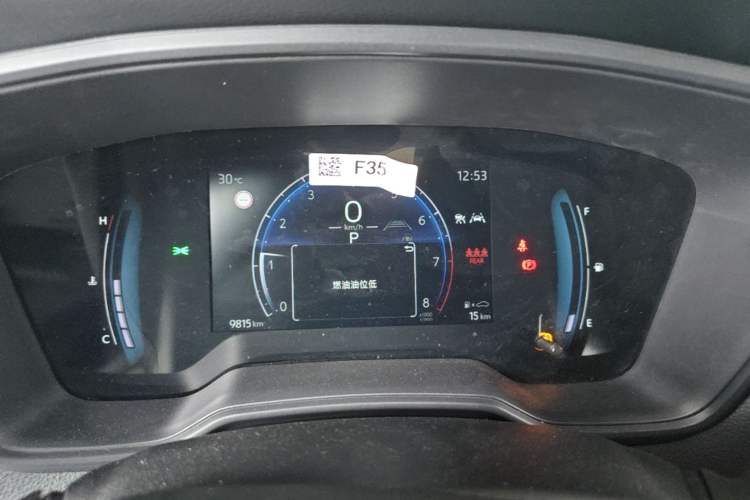 Used Toyota Corolla Cross 2024 2.0L Elite Edition Instrument Cluster
