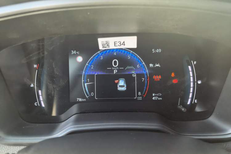Used Toyota Corolla Cross 2024 2.0L Pioneer Edition Instrument Cluster